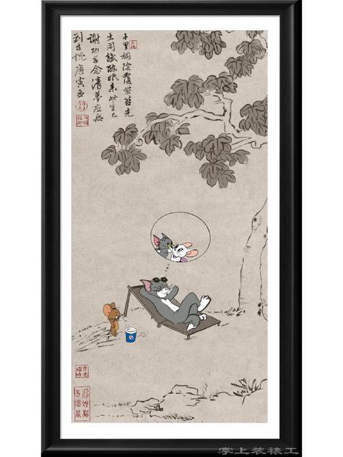 莲花梦迟老猫