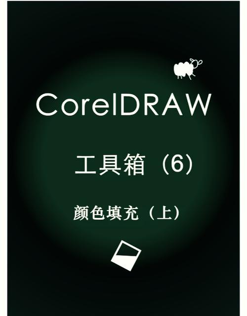 单元格渐变填充