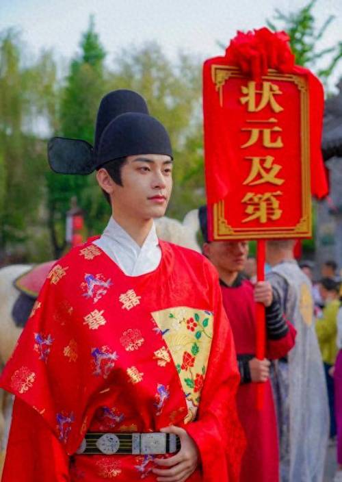 考中状元叫什么