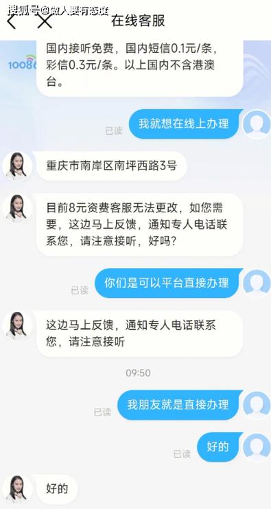 毒app平台客服电话