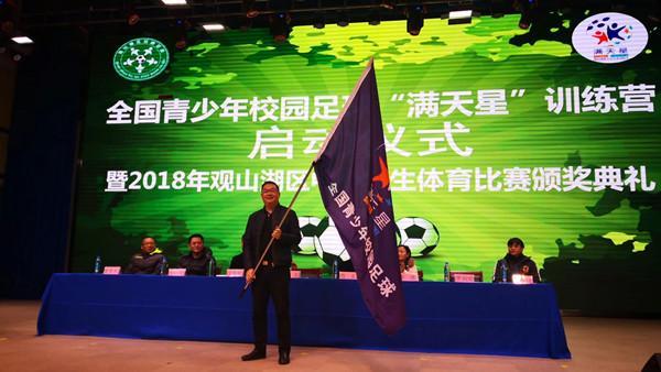满天星训练营是干什么