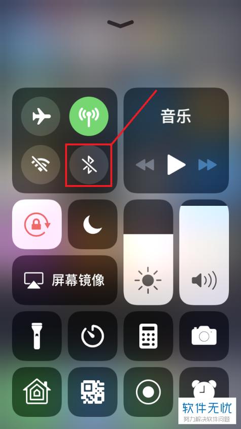 苹果怎么永久关闭蓝牙