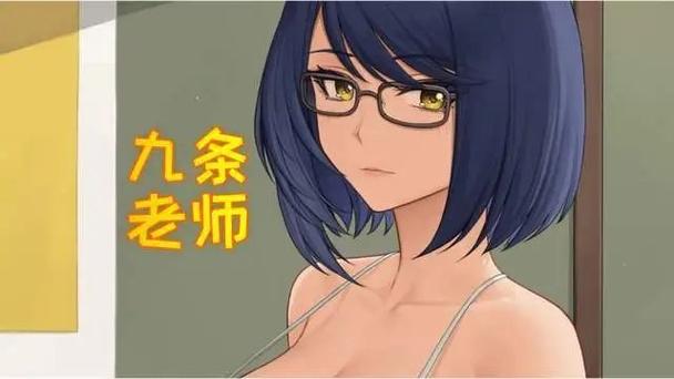 nejicomisi下载