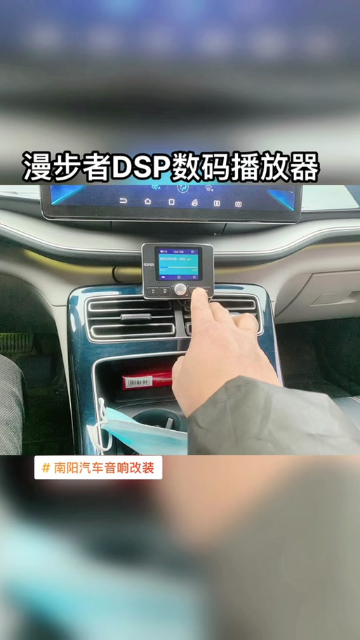 漫步者固件怎么升级