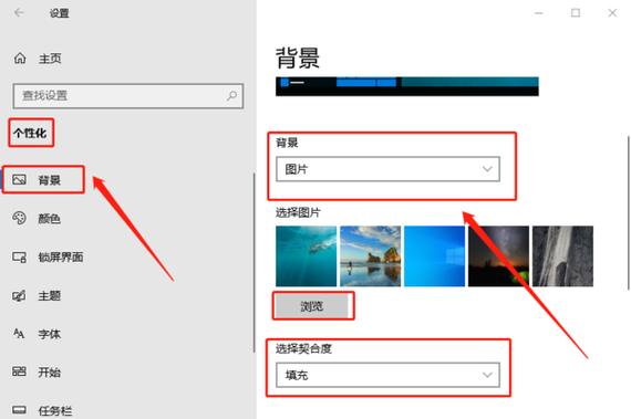 win10副屏怎么设置独立壁纸