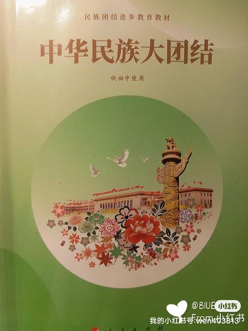 大团结笔趣阁