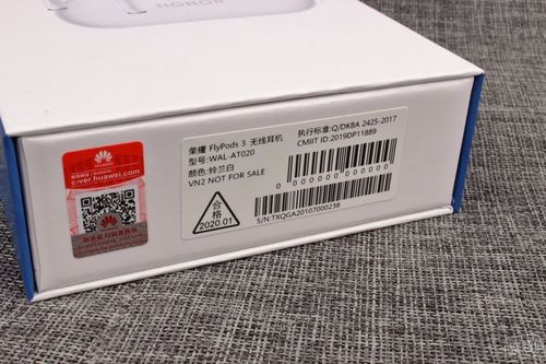 荣耀flypods更新固件