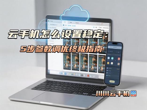 华为平板屏幕比例调整注意事项