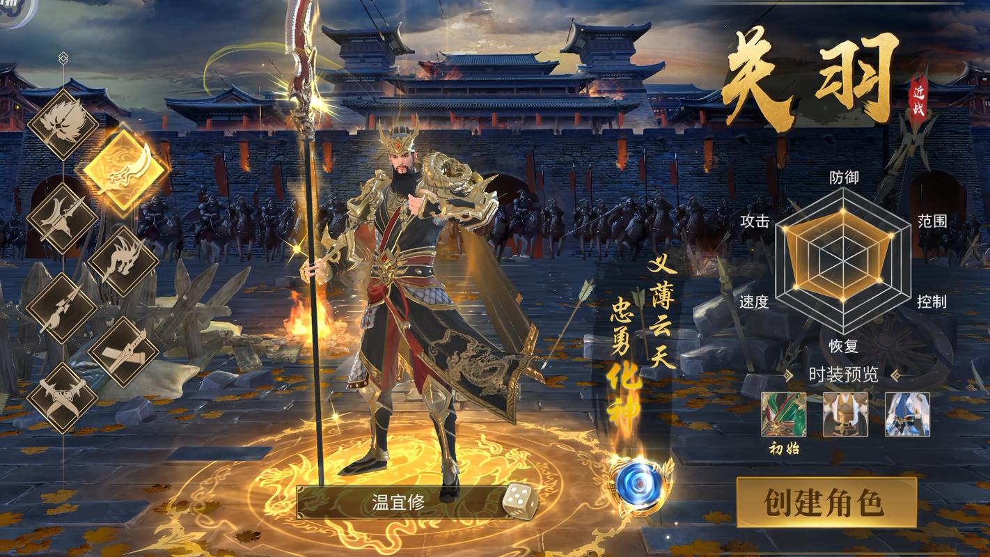 战国题材的手游