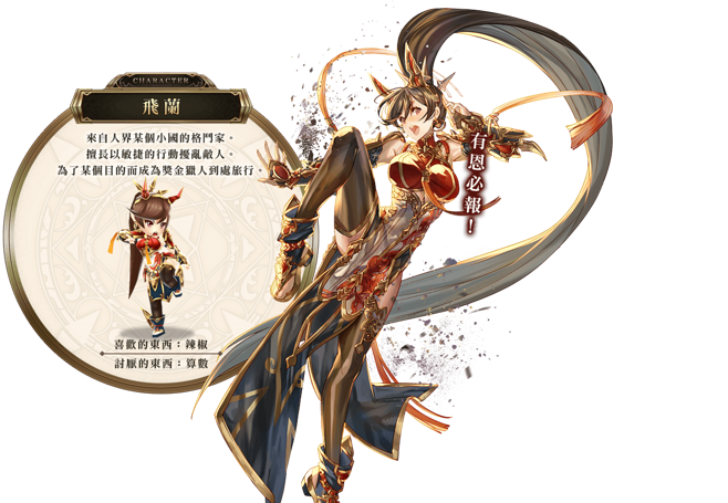codevalkyrie存档