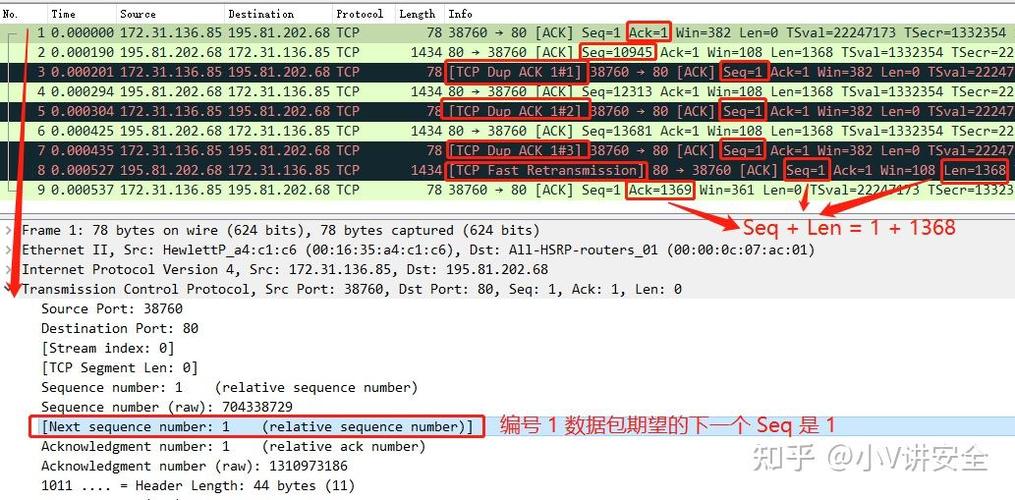 安卓抓包工具wireshark