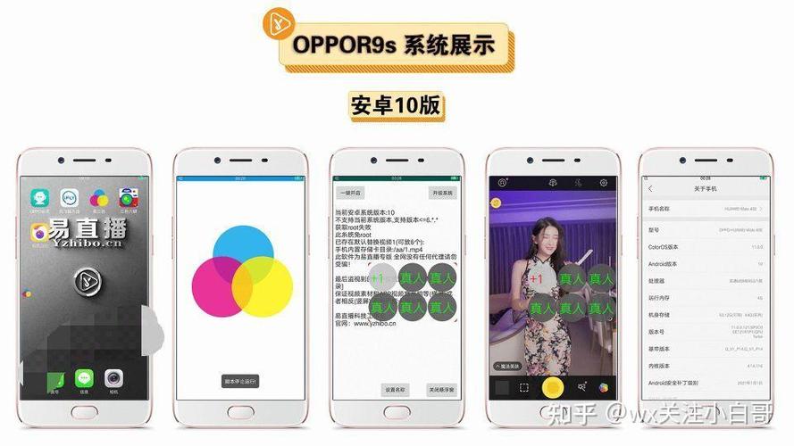 一般刷机多少钱OPPO图标
