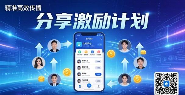 免费赚流量软件下载