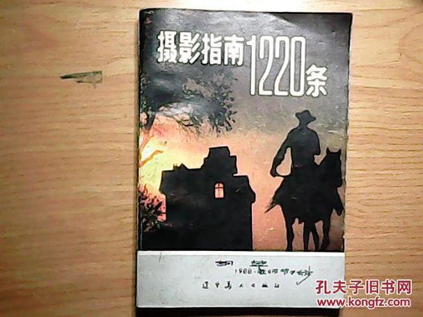 p30如何拍照清晰