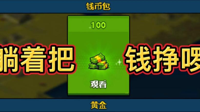 僵尸突围死亡战争无限金币