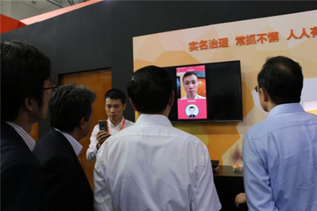 蜗牛移动实名认证步骤