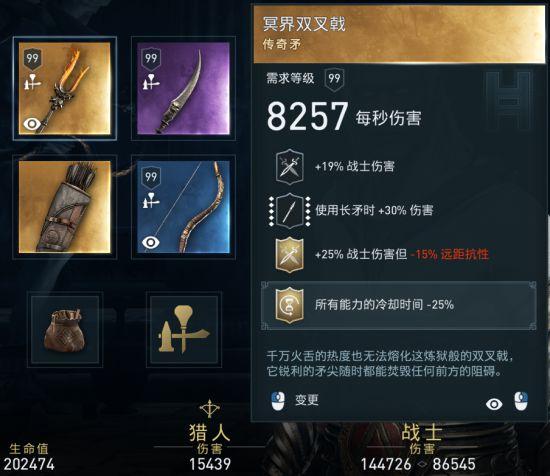 刺客信条奥德赛基西拉神器