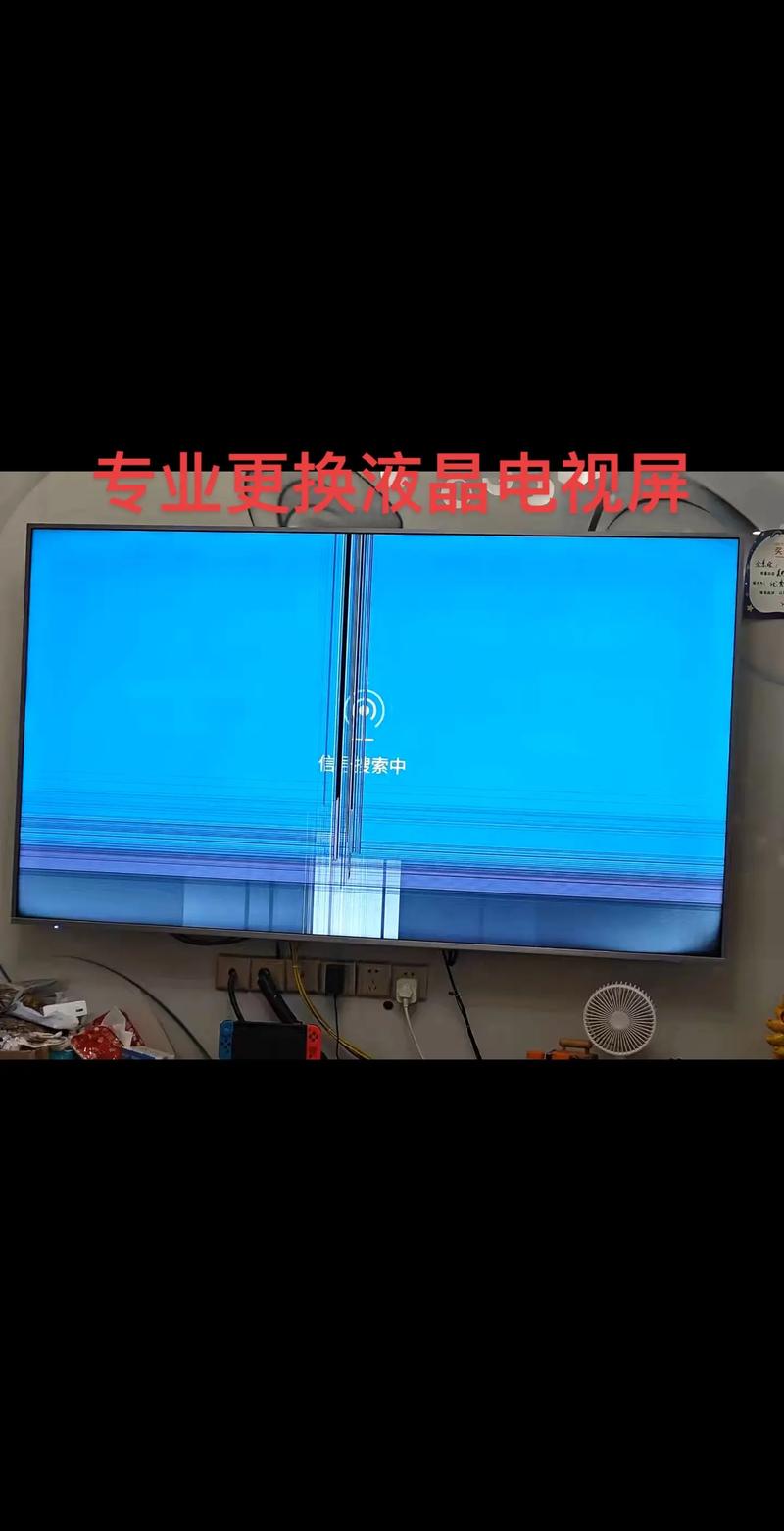 电视被漏斗搞坏了怎么办