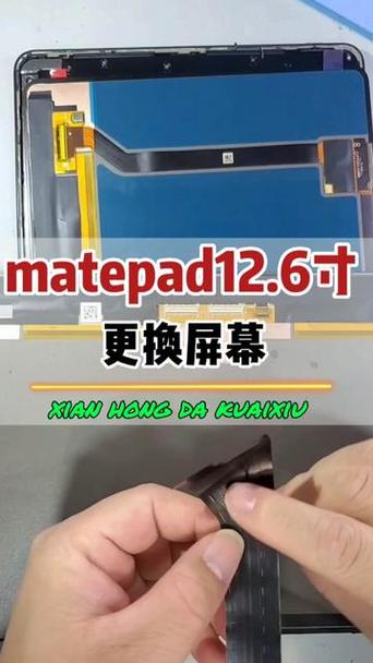 修一个平板的屏幕需要多少钱