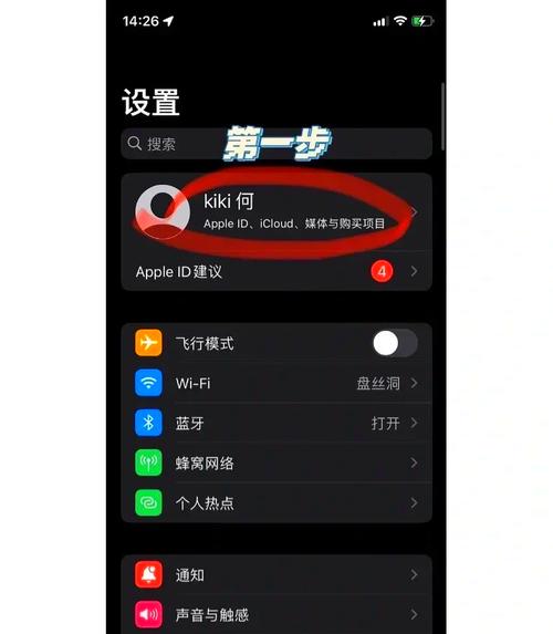 小霸王平板激活码忘记了怎么办