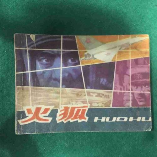 火狐2014旧版本下载官网