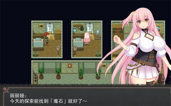 监狱都市花之少女完整故事