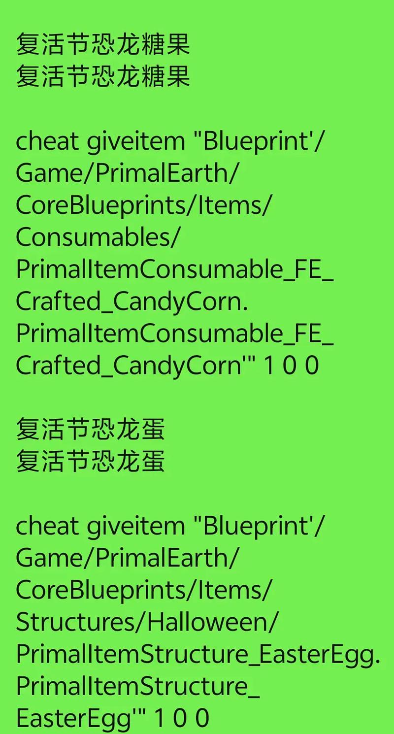 方舟无限耐久代码