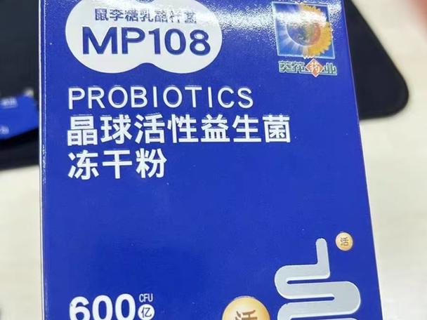 幽门螺杆菌怎么治疗缩略图