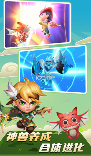 最强弓箭手ios破解版