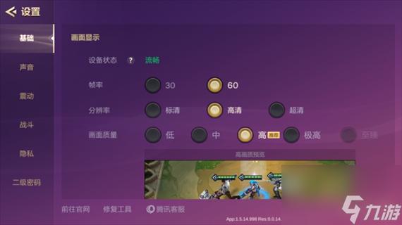 金铲铲咋删好友缩略图