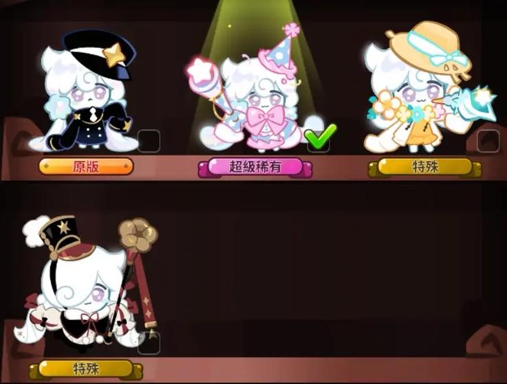 饼干王国无限钻石版银河饼干