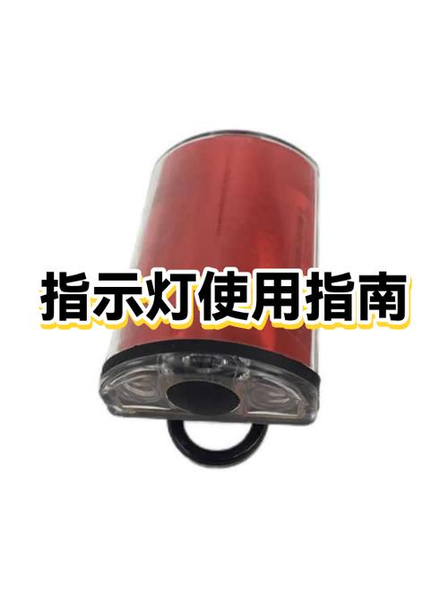 机顶盒的三个指示灯图标