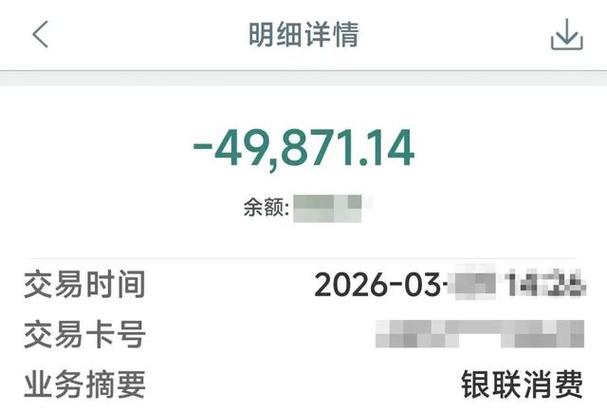 为什么华为手机银行转账无法截图