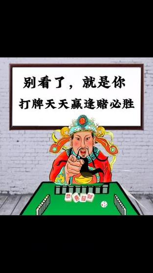 天天赌天天输,怎么办