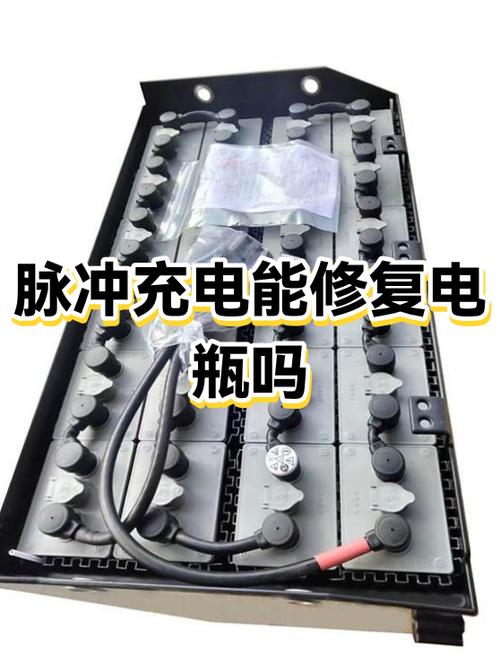 为何脉冲修复电瓶电流很快减小