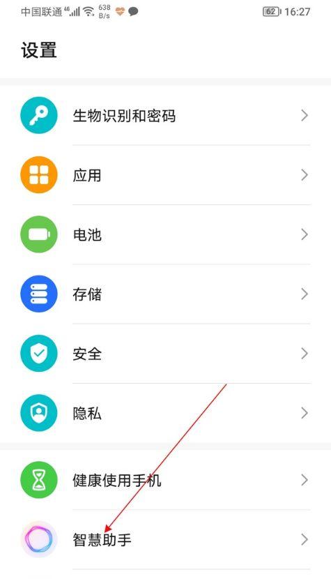荣耀R50pro