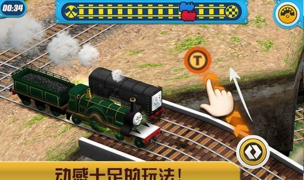 托马斯小火车比赛开始无限金币版