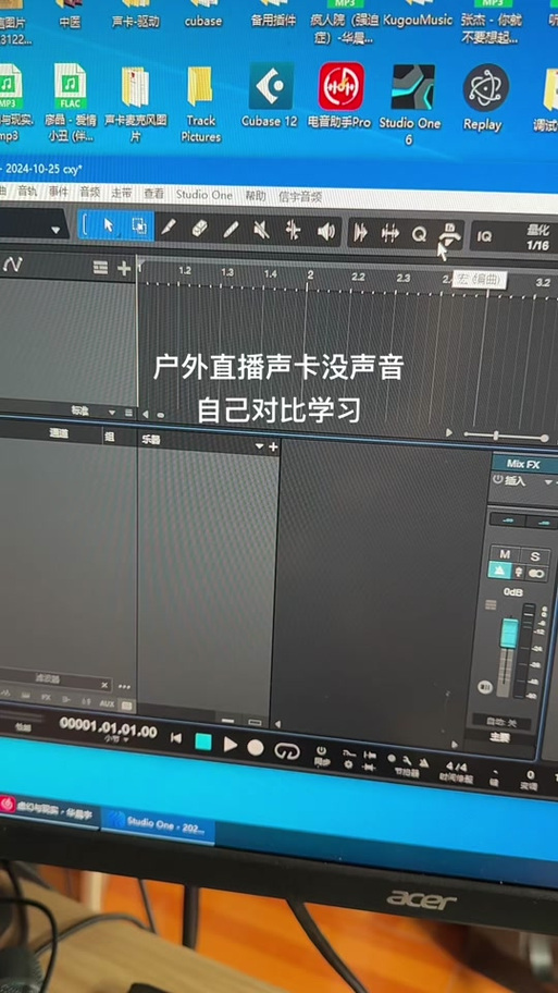 5.1声卡麦克风没有声音怎么办
