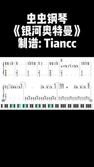 虫虫钢琴如何上传谱子