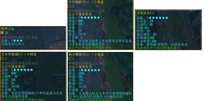 rpg校园修神录攻略