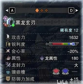 东方黑龙模拟器游戏版本合集