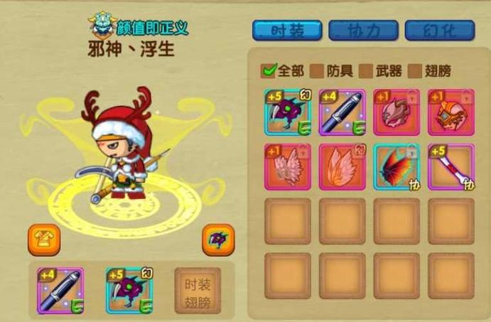 造梦西游3如何升到90级