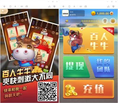 牛牛发布器下载