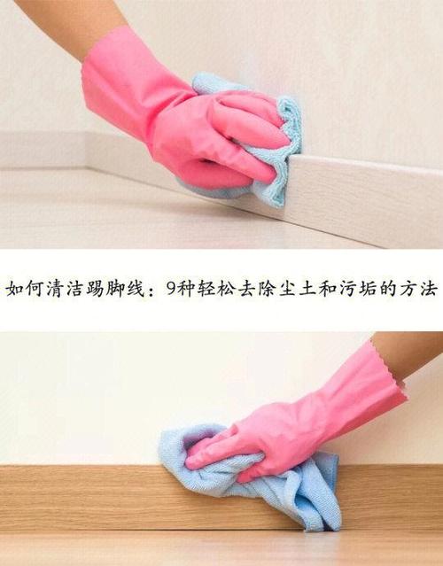 胶要用什么才能洗掉缩略图