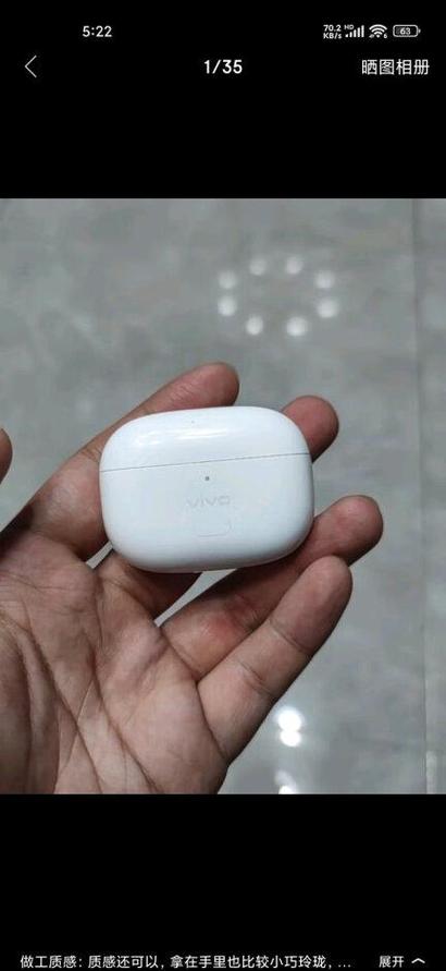 TWS一般是什么型号