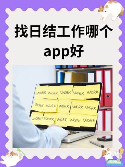 兼职派什么意思右翼