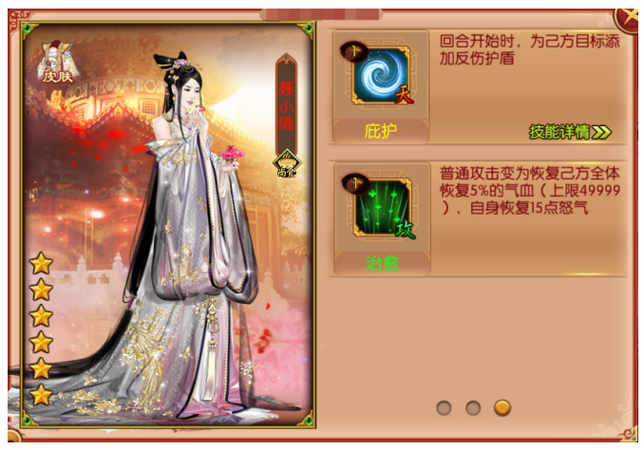 熹妃传学士肉盾选哪个