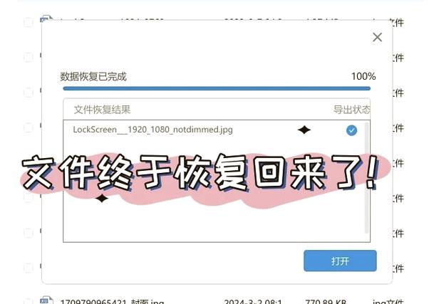 sd卡受损修复办法缩略图