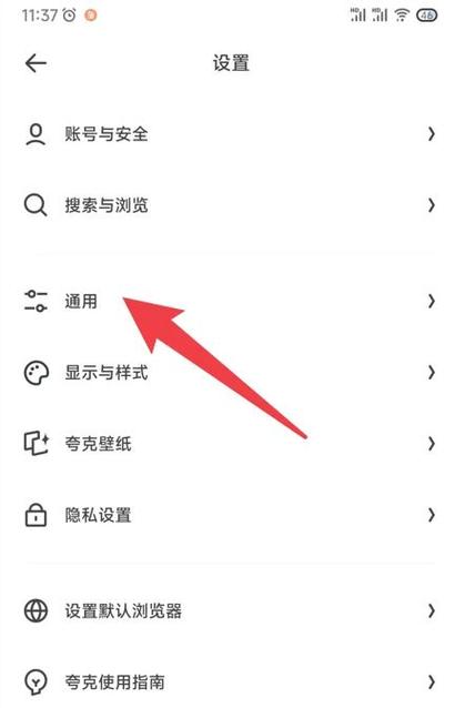 怎么让浏览器退回之前的版本