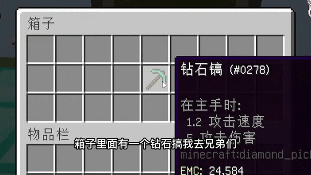 我的世界如何用指令获得黑曜石